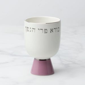 Oak Street Kiddish Cup